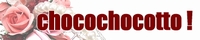 chocochocotto